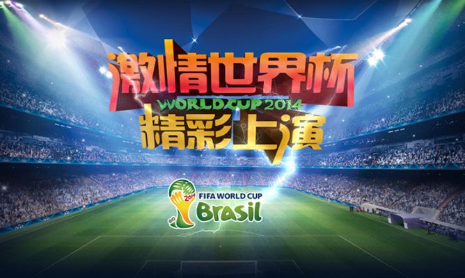 合替
