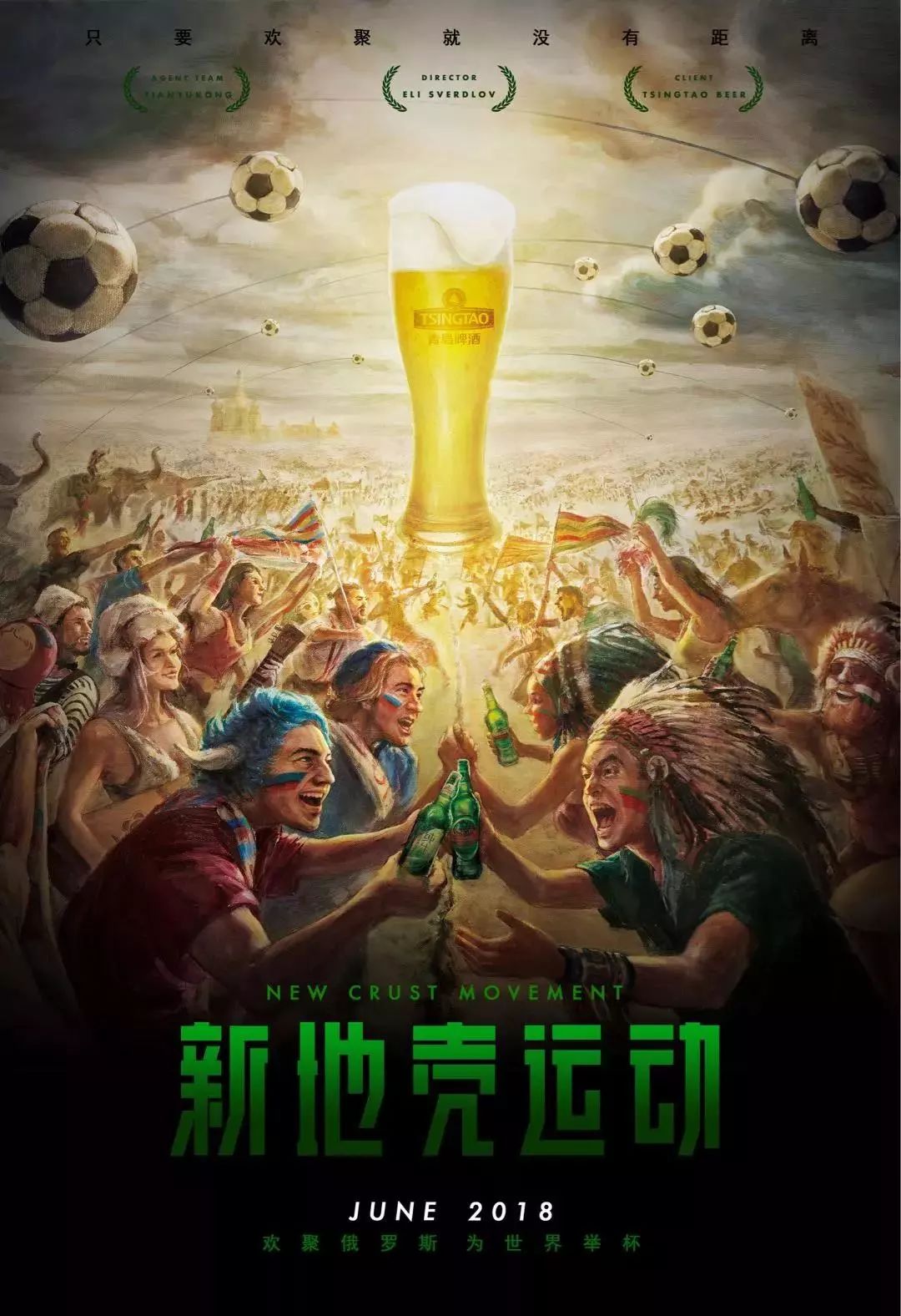 因为