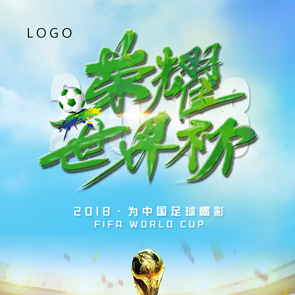 是一场胜