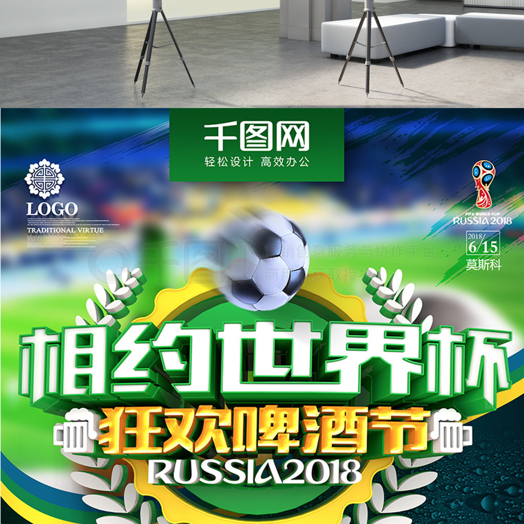 姆热刺两大