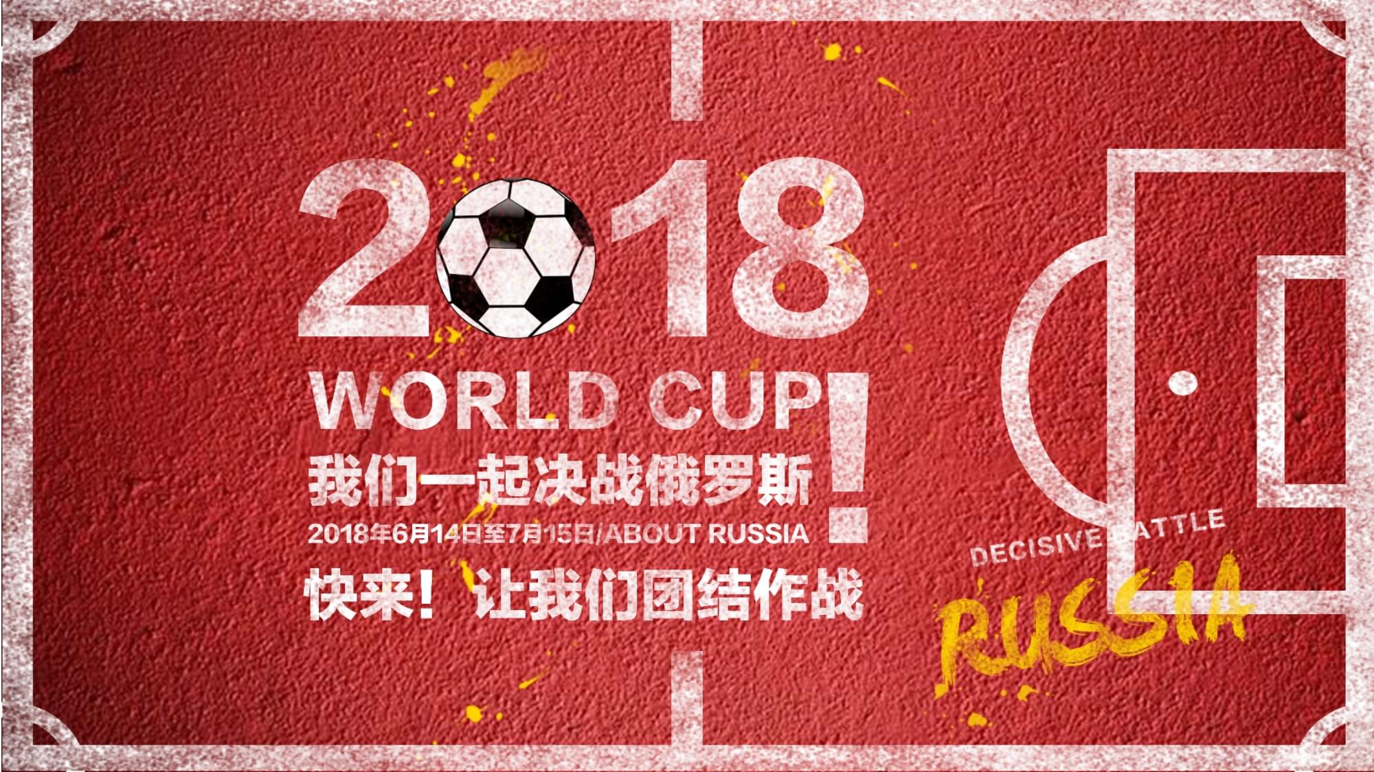 多的
