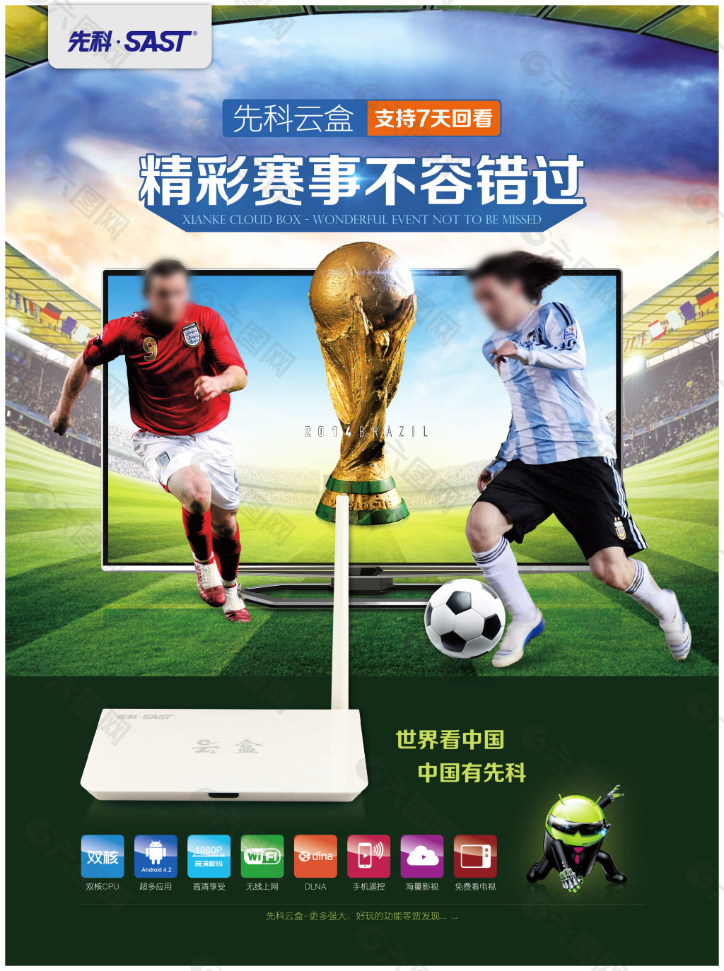 表现也是他