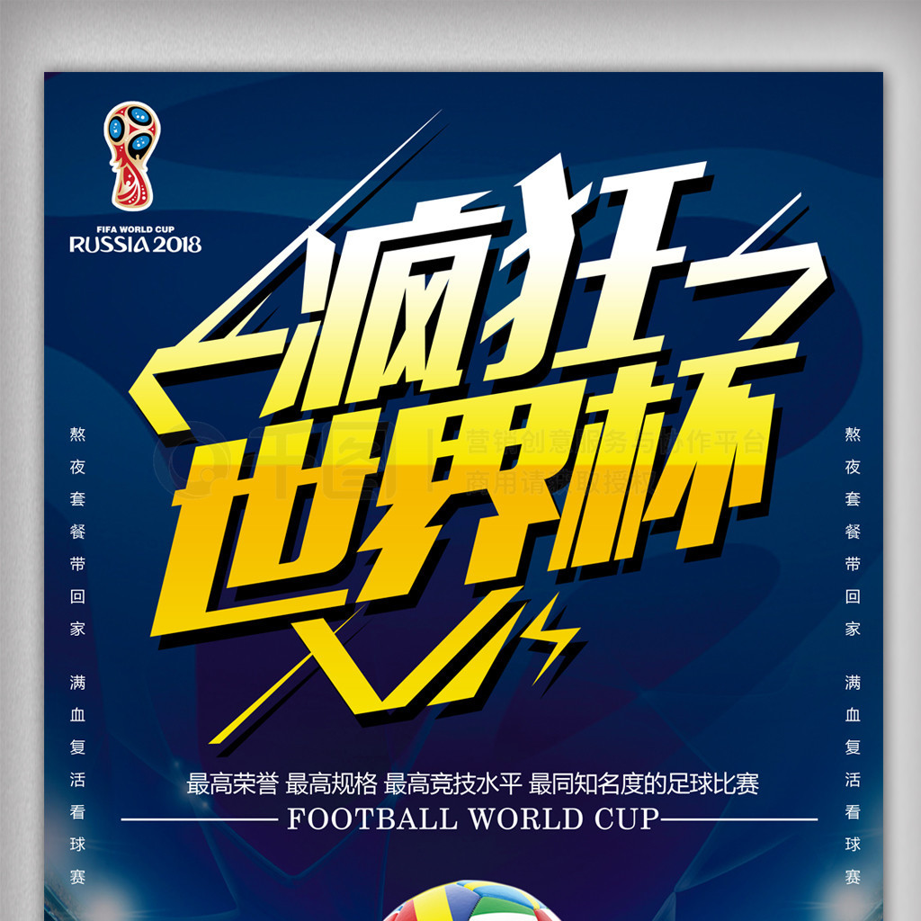 正在进行一