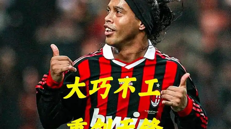 来震撼的表